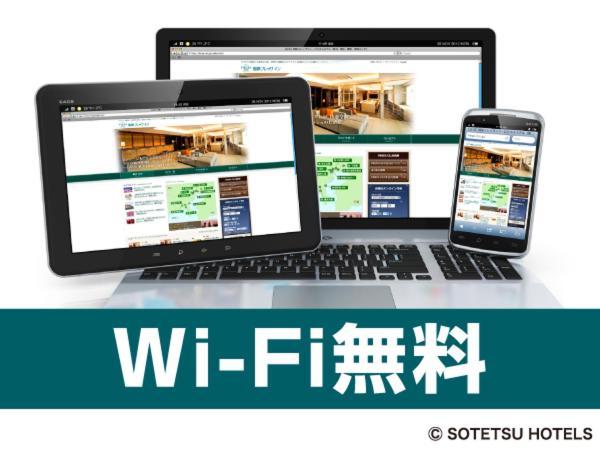 Sotetsu Fresa Inn Nagano-Ueda Екстер'єр фото