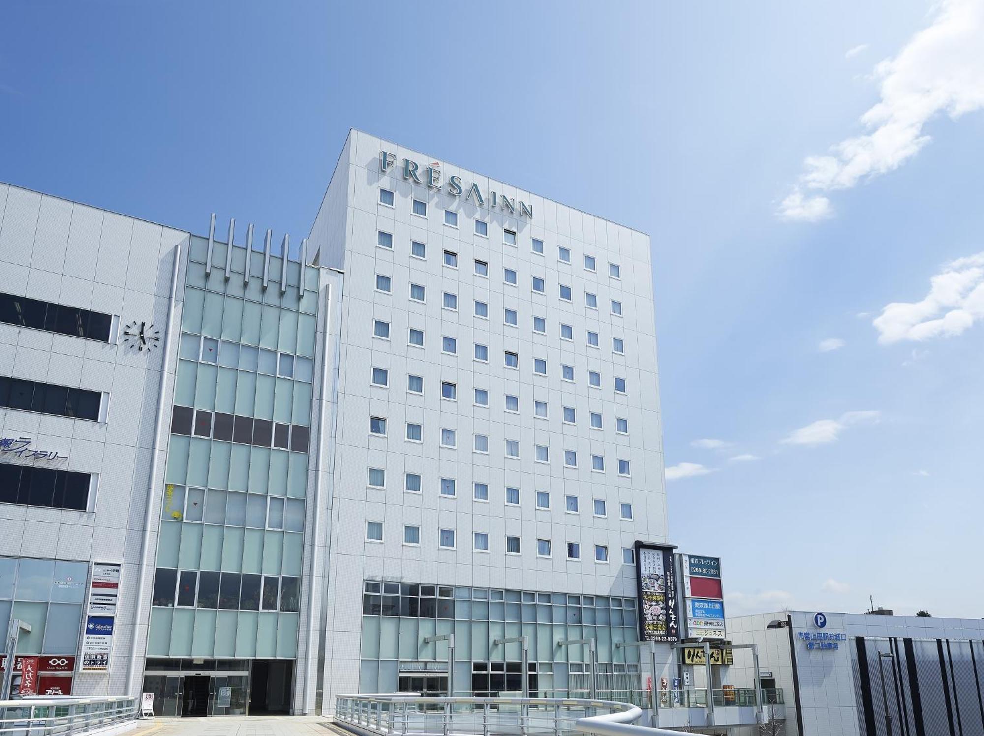 Sotetsu Fresa Inn Nagano-Ueda Номер фото