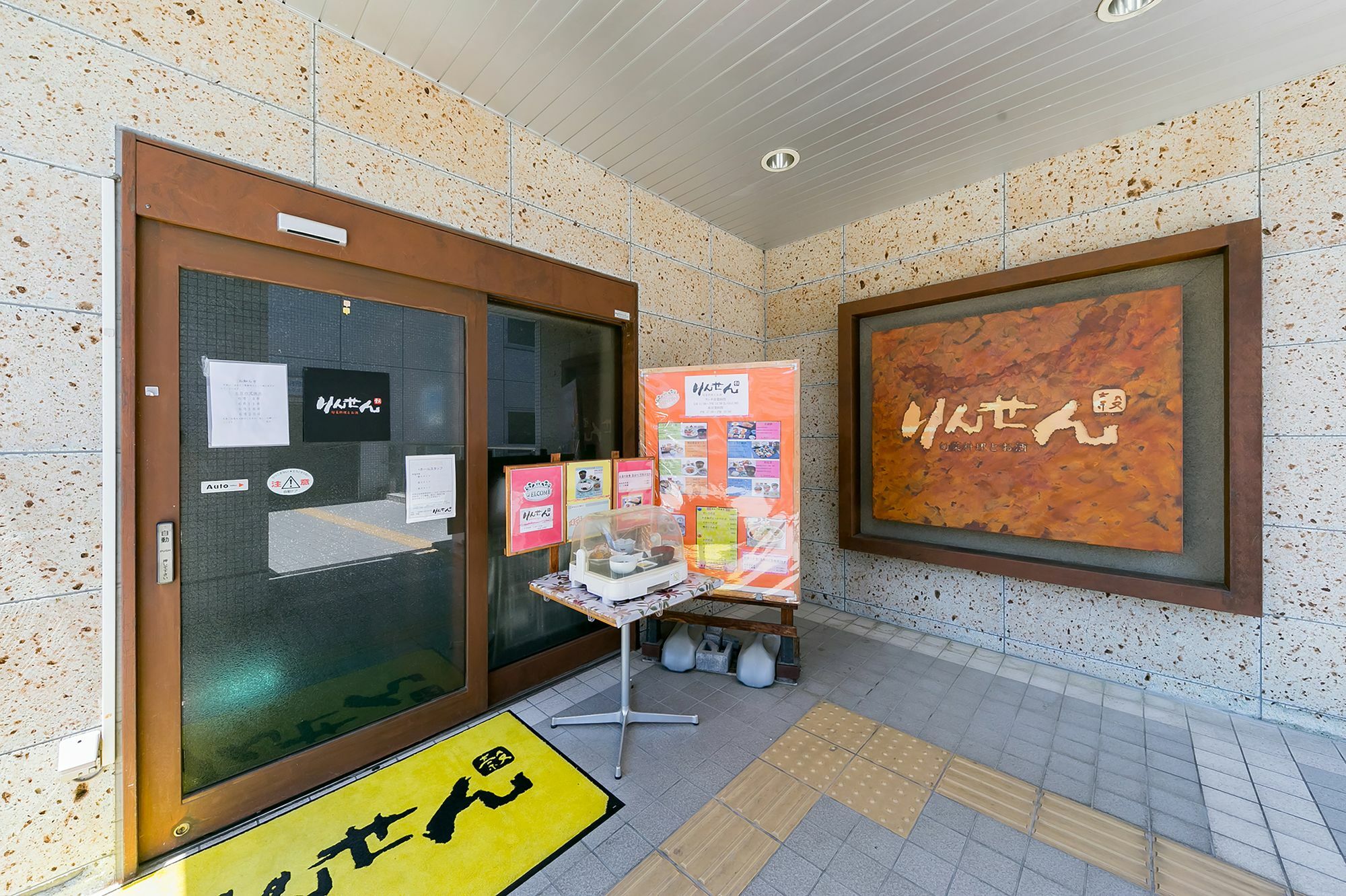 Sotetsu Fresa Inn Nagano-Ueda Екстер'єр фото